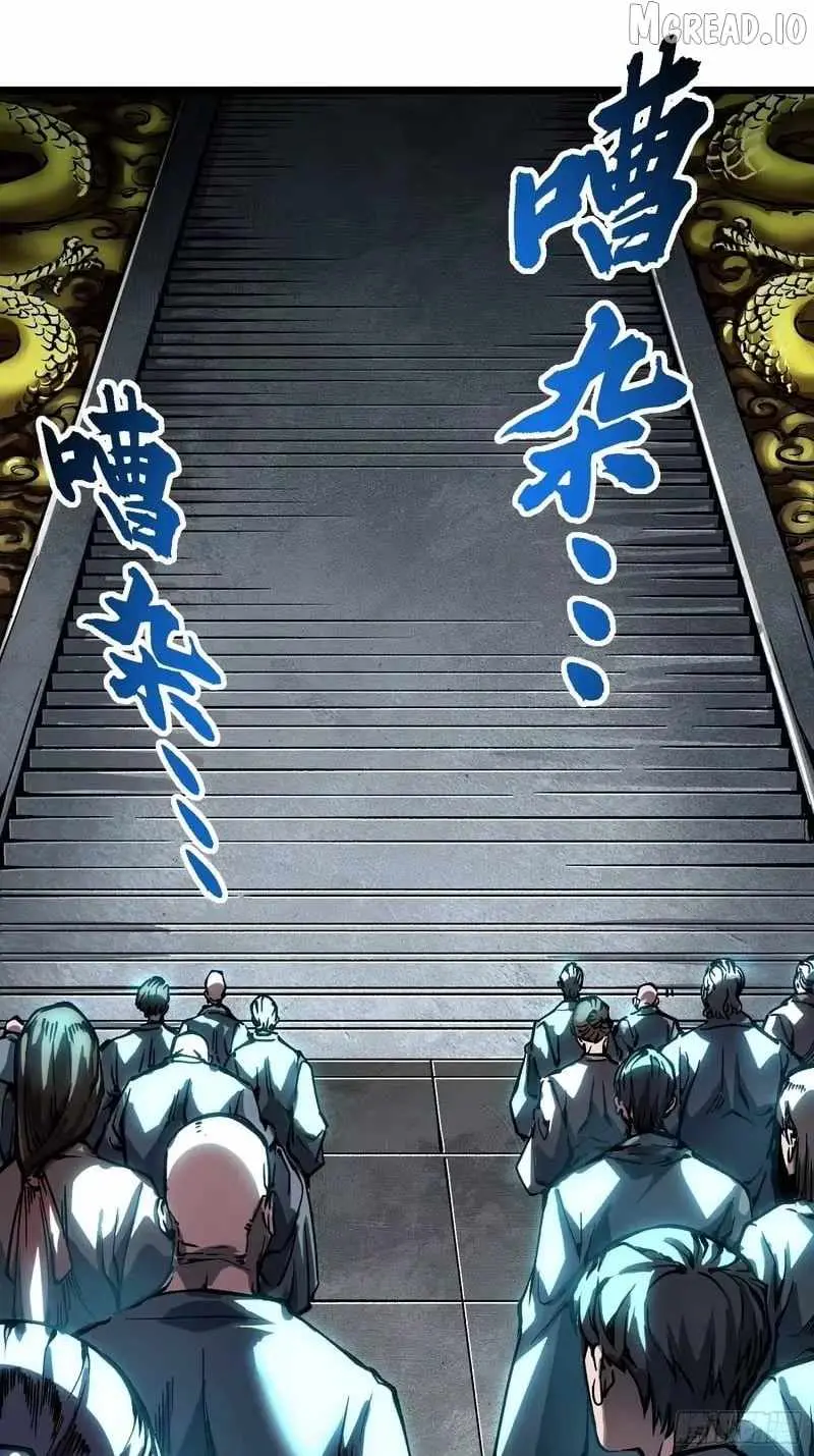 Martial Evolution: Start by Awakening the King of Monsters Chapter 131 page 15 - 