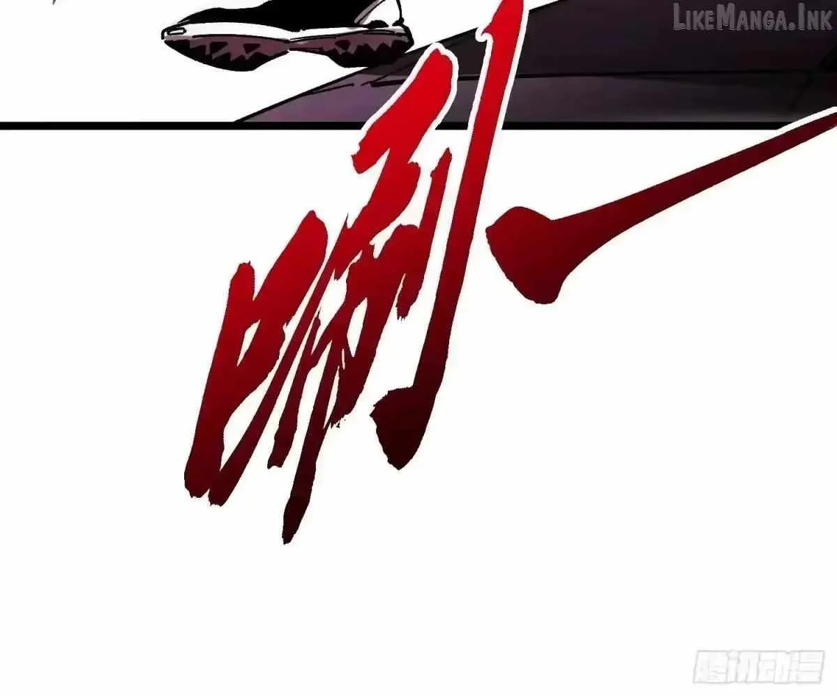 Martial Evolution: Start by Awakening the King of Monsters Chapter 134 page 15 - 