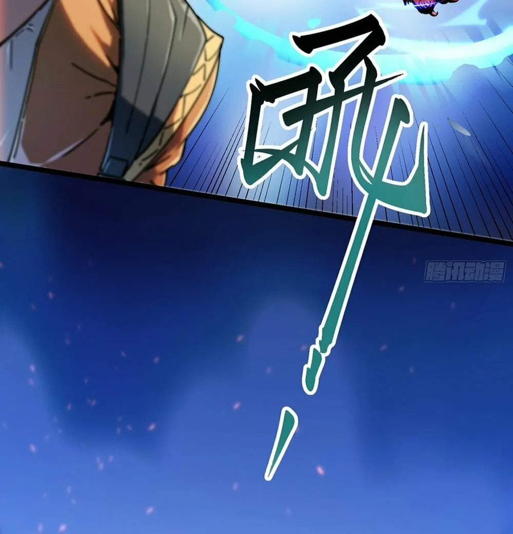 Martial Evolution: Start by Awakening the King of Monsters Chapter 2 page 67 - 