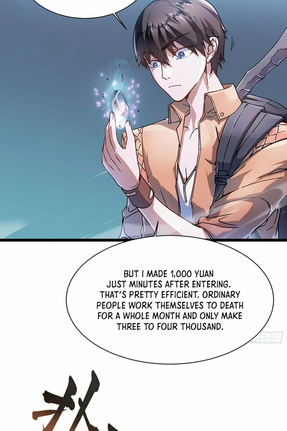 Martial Evolution: Start by Awakening the King of Monsters Chapter 2 page 71 - 