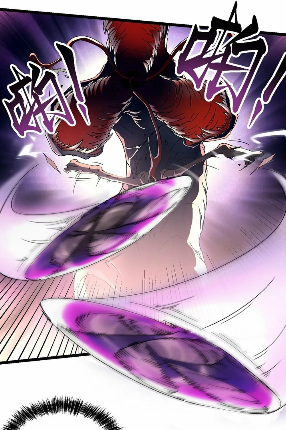 Martial Evolution: Start by Awakening the King of Monsters Chapter 3 page 14 - 