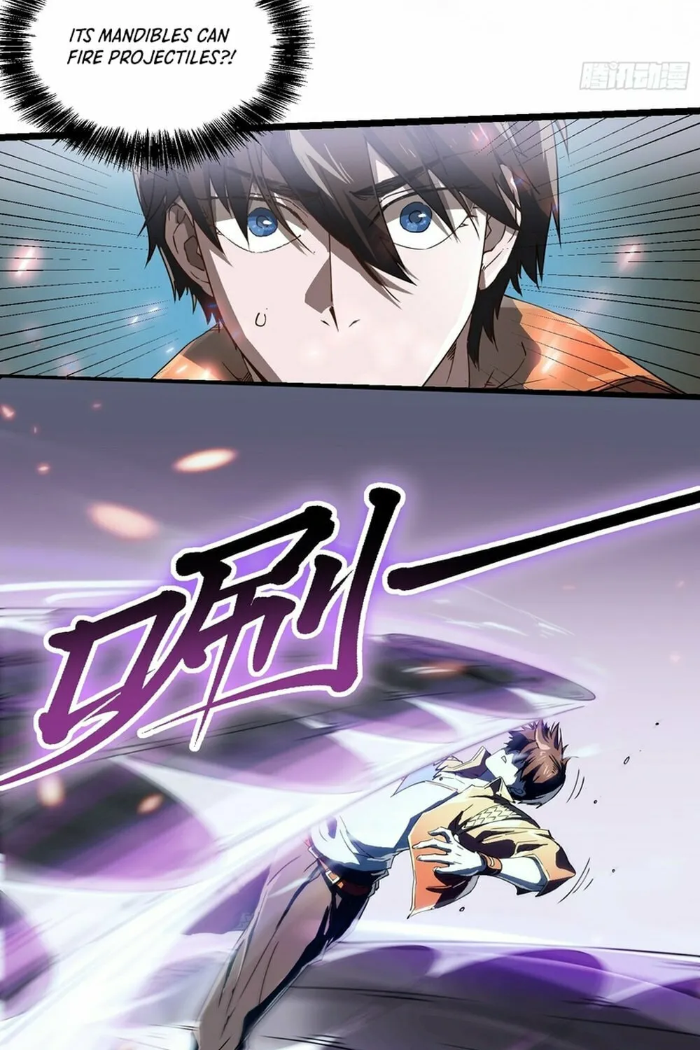 Martial Evolution: Start by Awakening the King of Monsters Chapter 3 page 15 - 