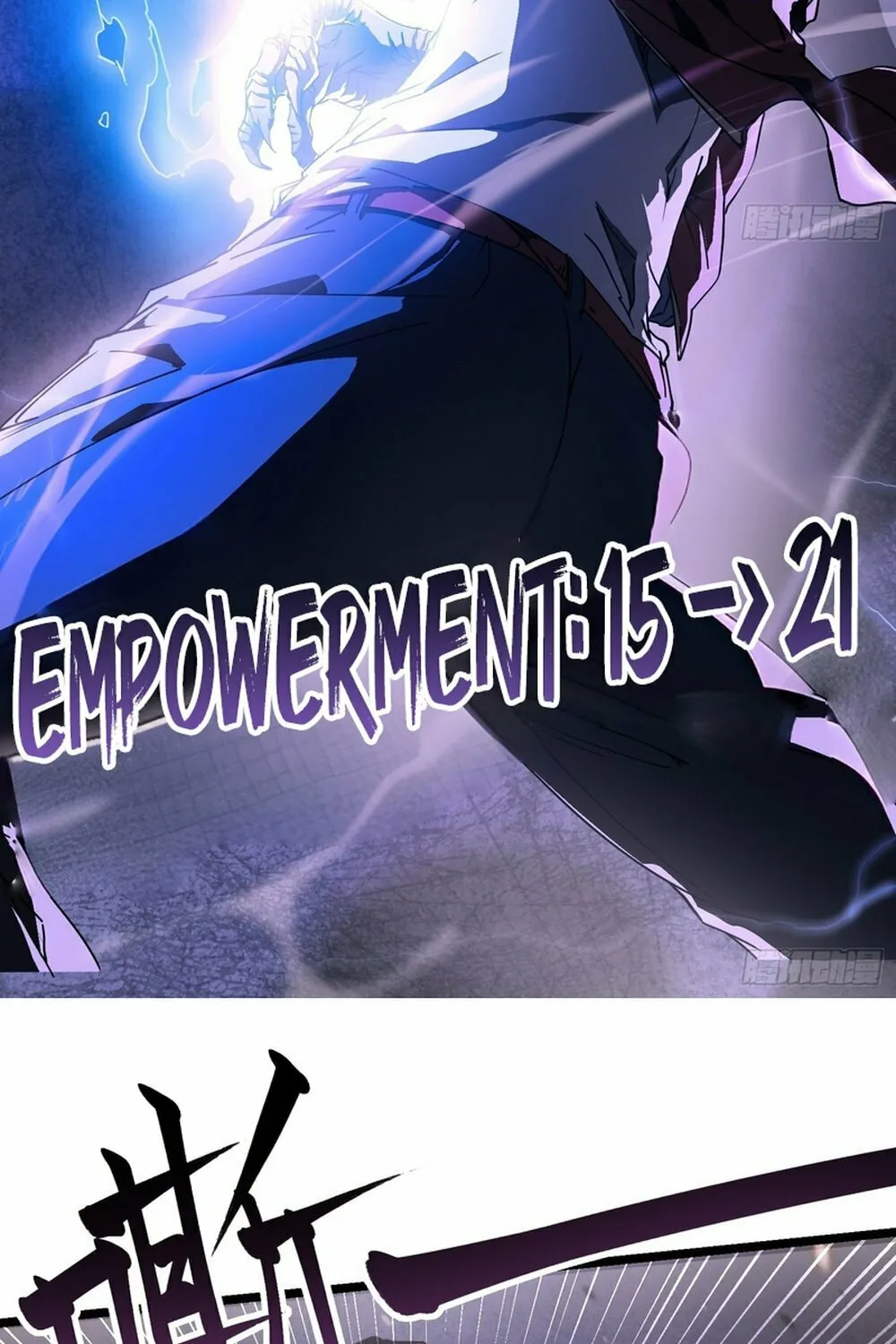 Martial Evolution: Start by Awakening the King of Monsters Chapter 3 page 23 - 