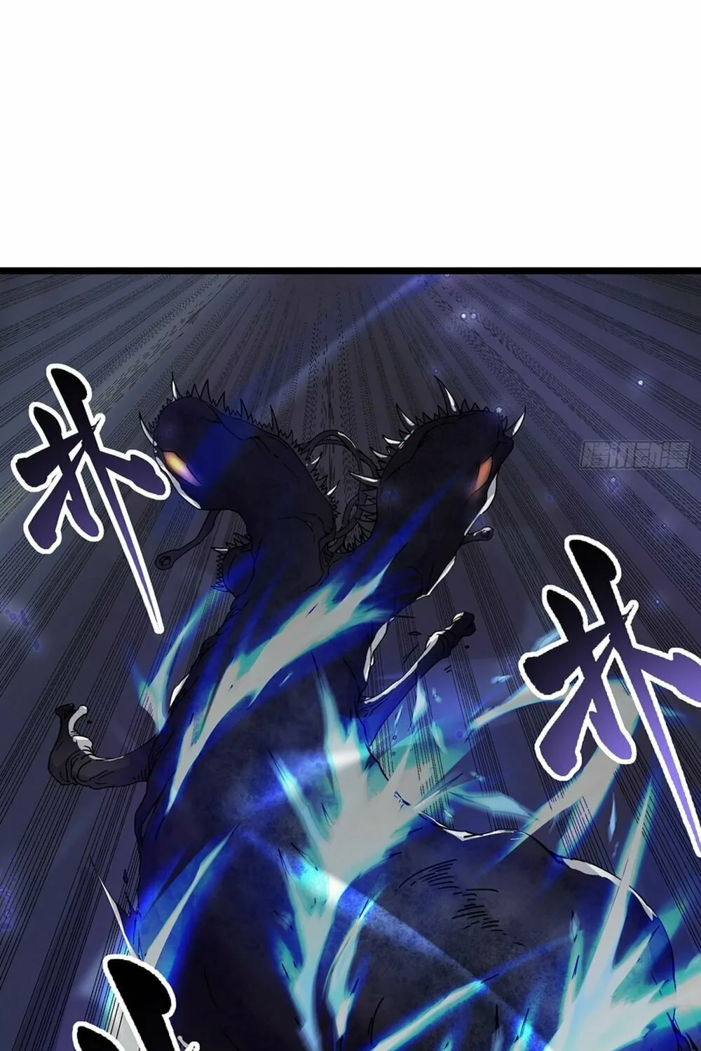 Martial Evolution: Start by Awakening the King of Monsters Chapter 3 page 26 - 