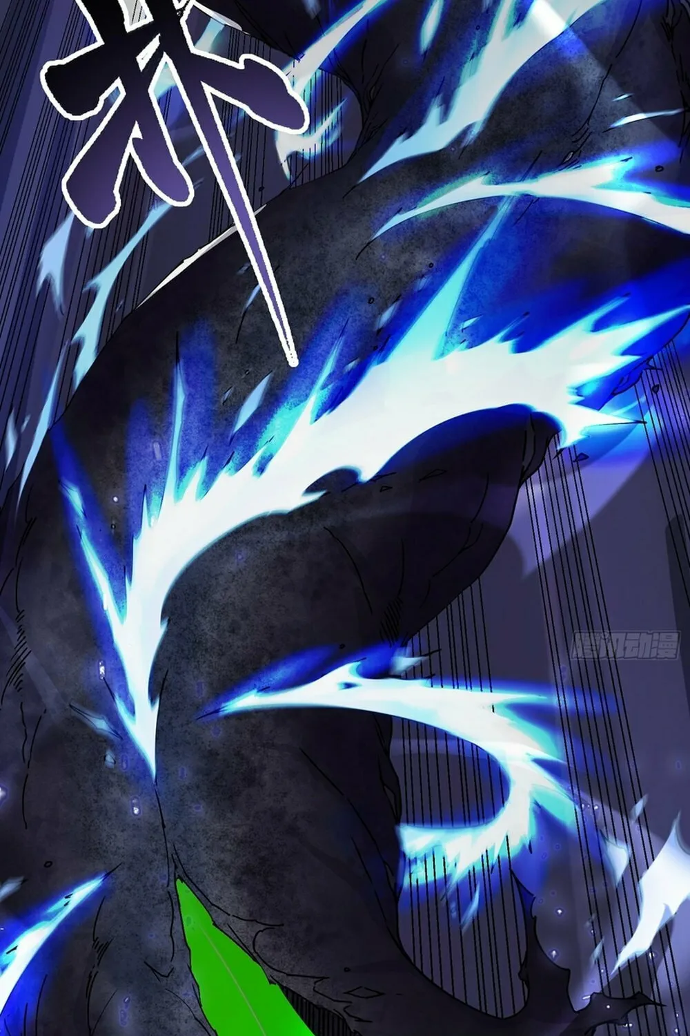Martial Evolution: Start by Awakening the King of Monsters Chapter 3 page 27 - 