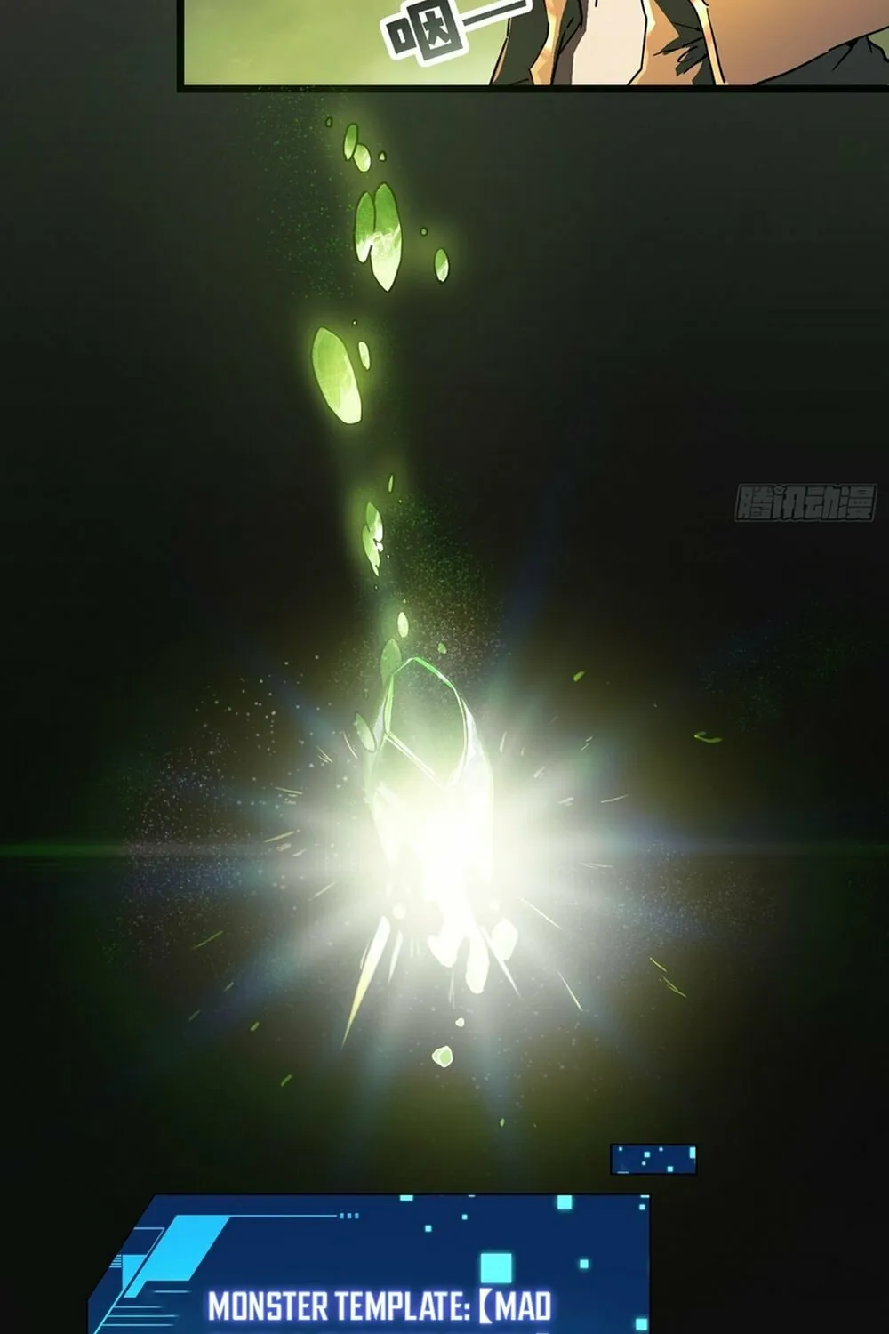 Martial Evolution: Start by Awakening the King of Monsters Chapter 3 page 37 - 