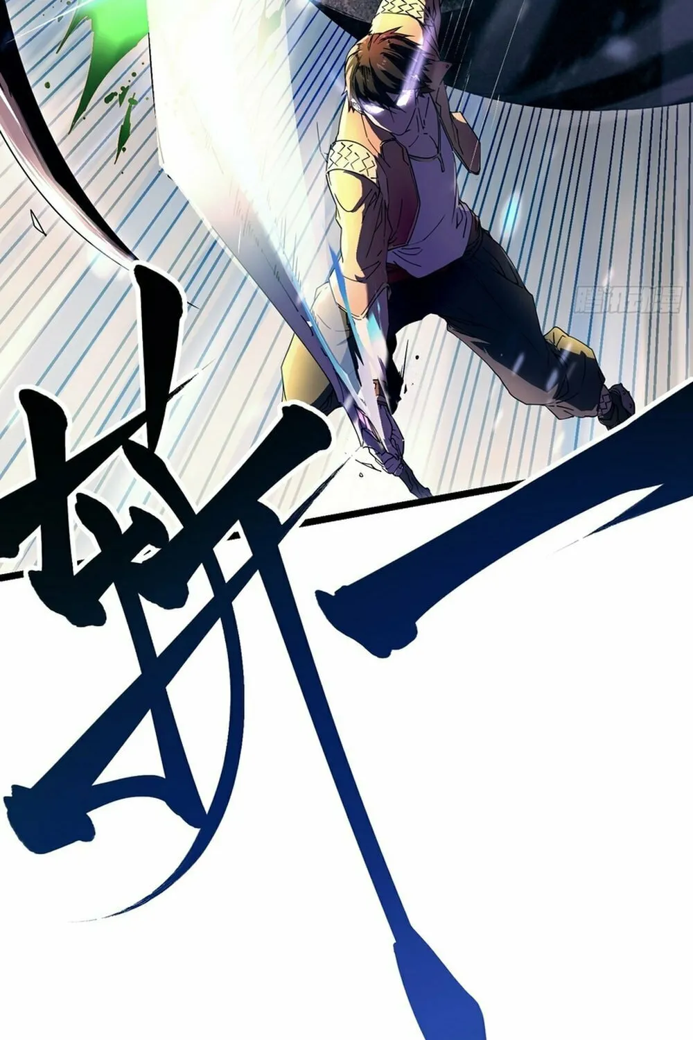 Martial Evolution: Start by Awakening the King of Monsters Chapter 3 page 6 - 