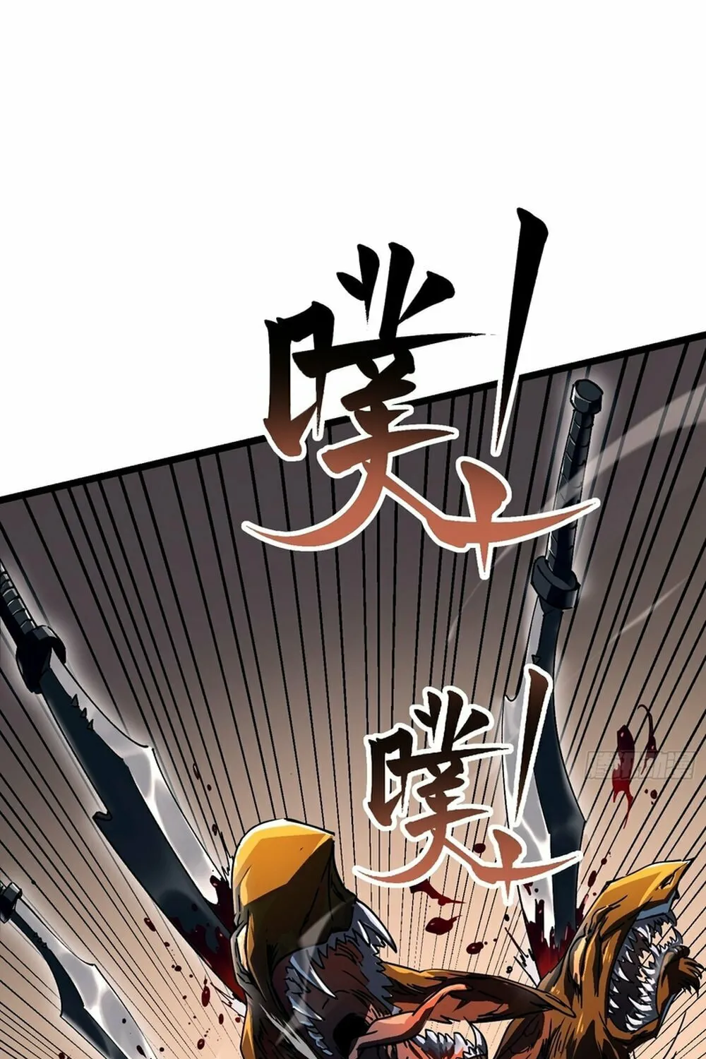 Martial Evolution: Start by Awakening the King of Monsters Chapter 3 page 68 - 