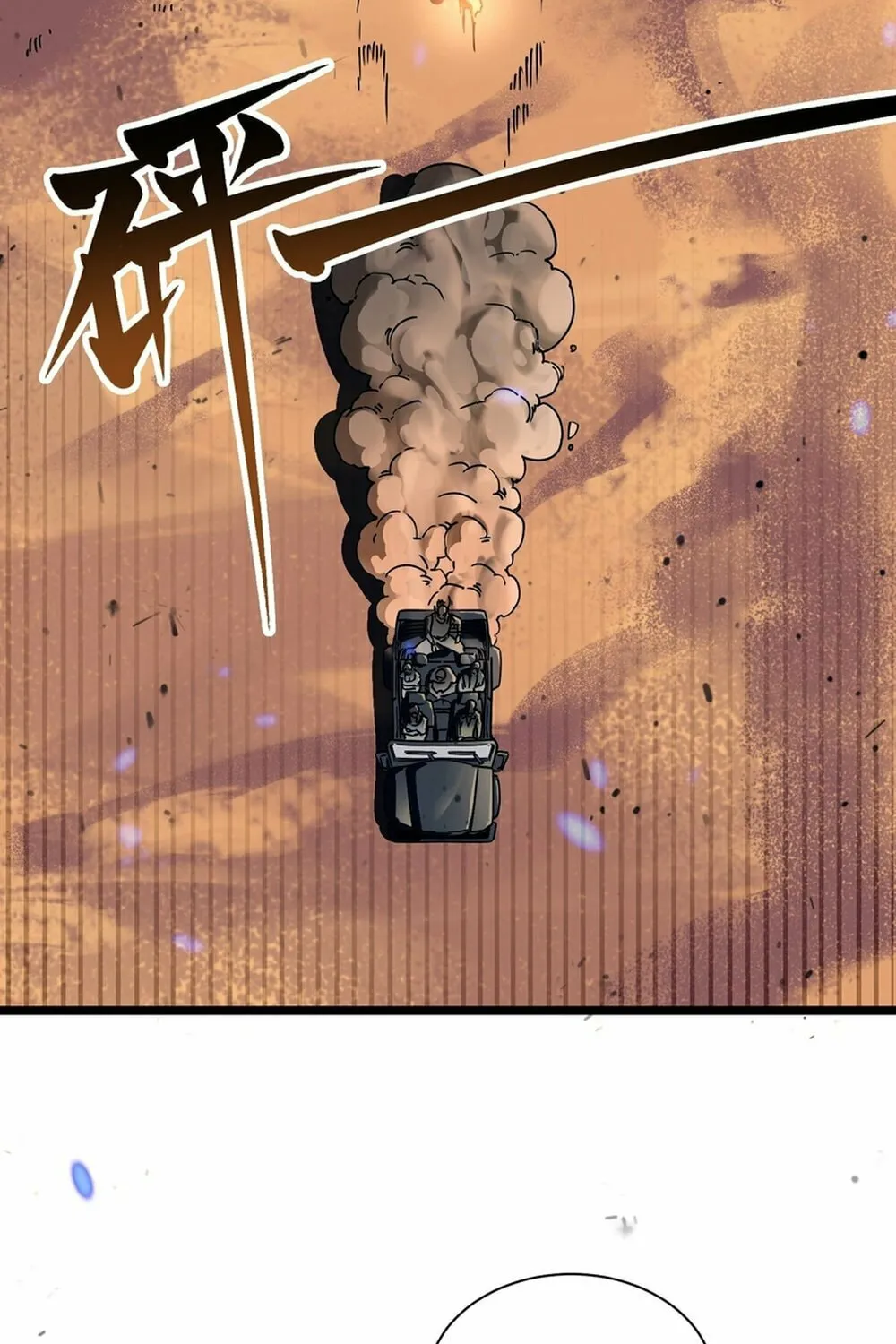 Martial Evolution: Start by Awakening the King of Monsters Chapter 3 page 70 - 