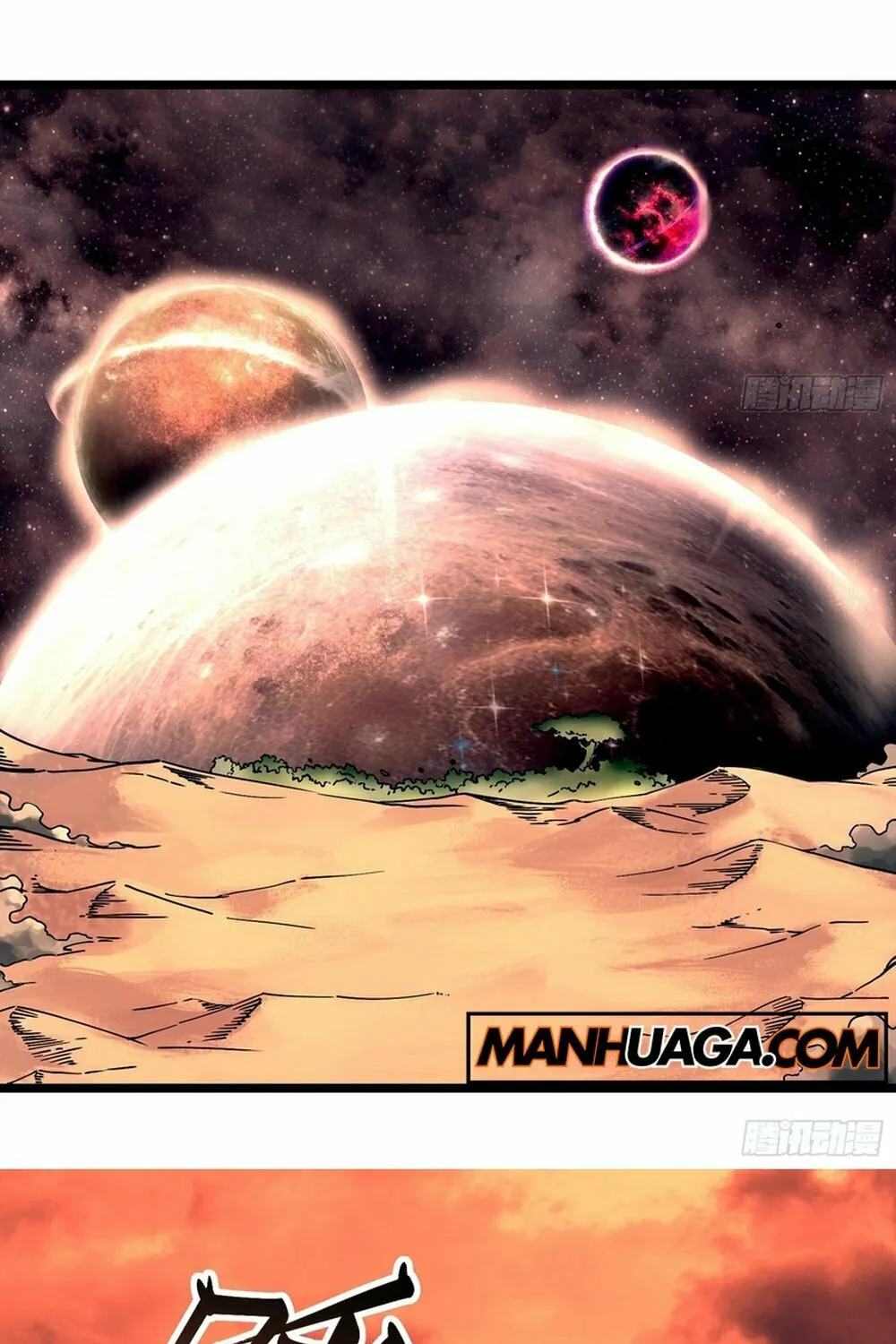 Martial Evolution: Start by Awakening the King of Monsters Chapter 3 page 72 - 