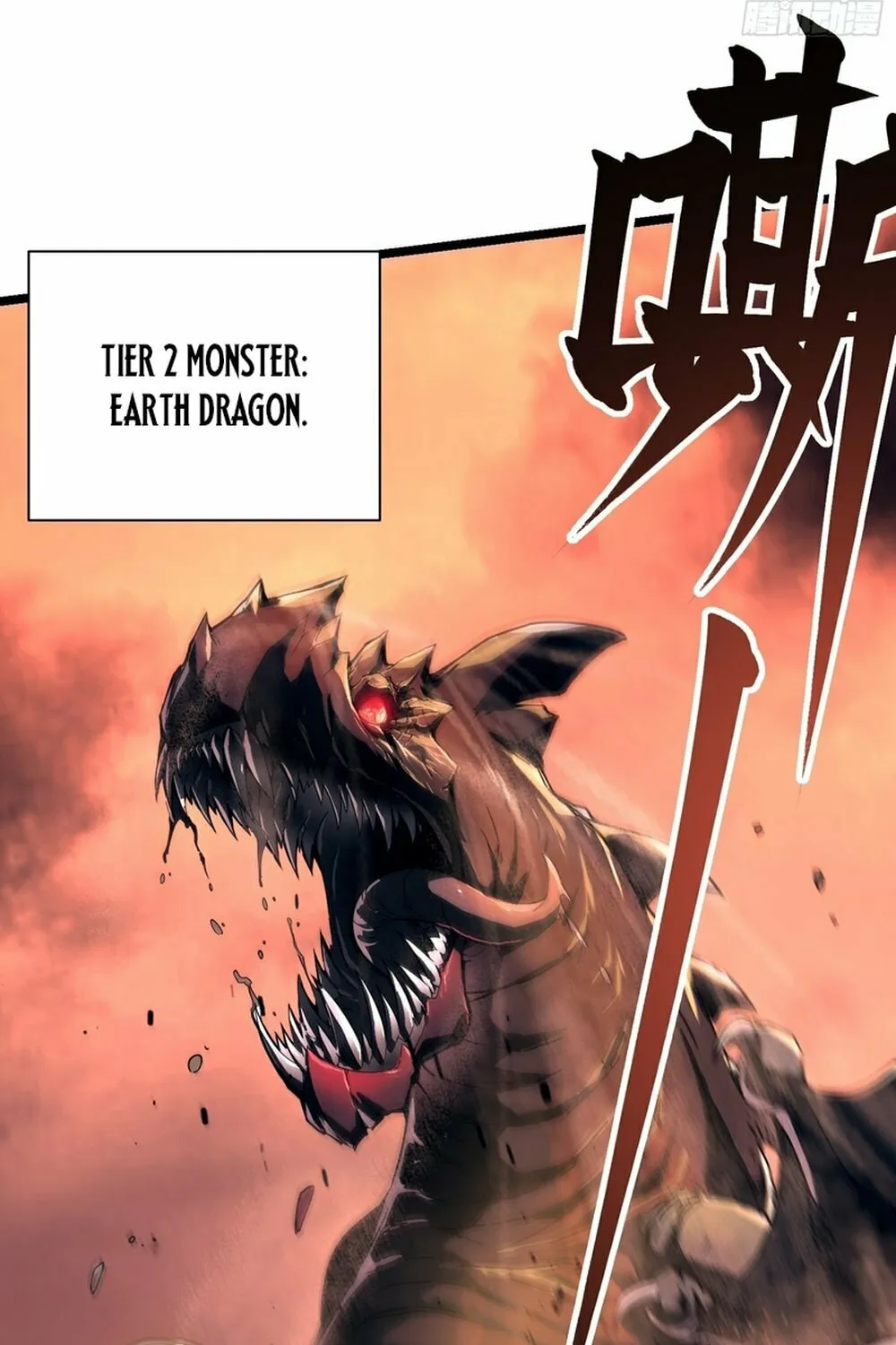 Martial Evolution: Start by Awakening the King of Monsters Chapter 3 page 79 - 