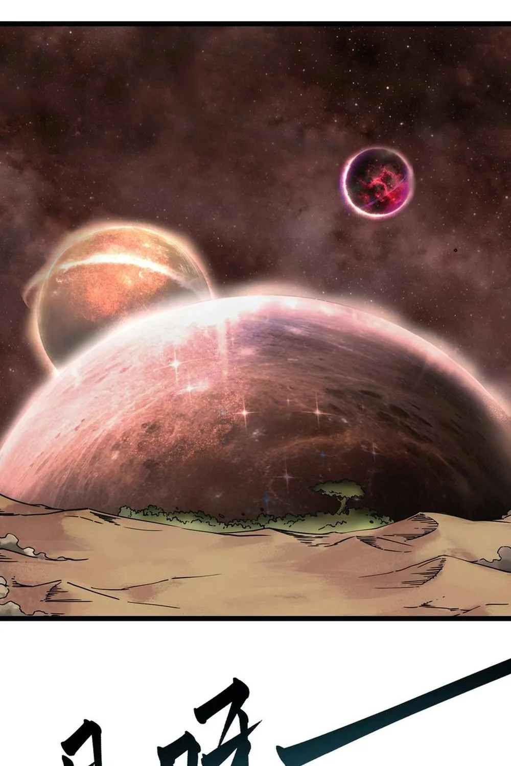 Martial Evolution: Start by Awakening the King of Monsters Chapter 4.1 page 4 - 