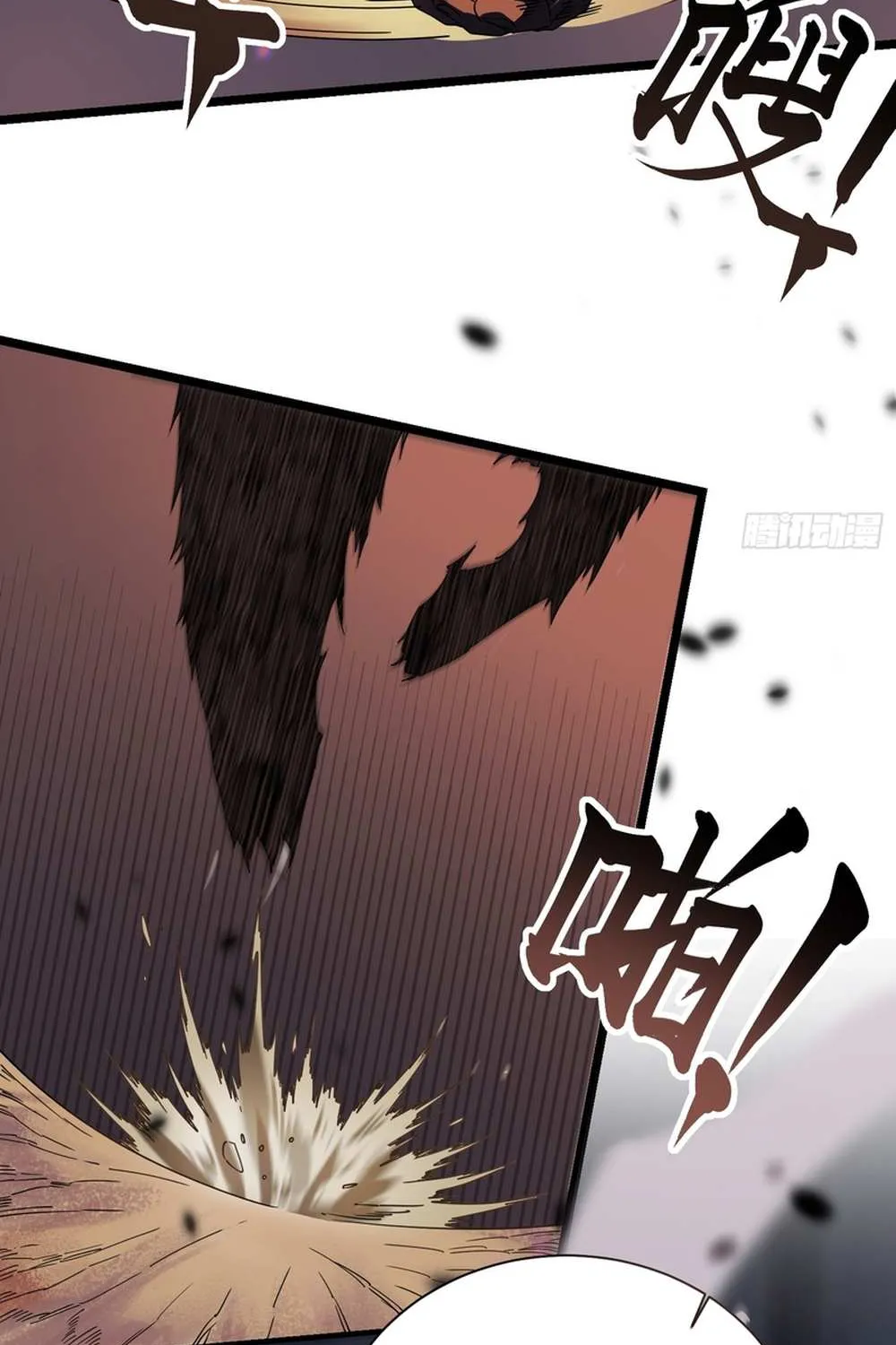 Martial Evolution: Start by Awakening the King of Monsters Chapter 4.1 page 54 - 