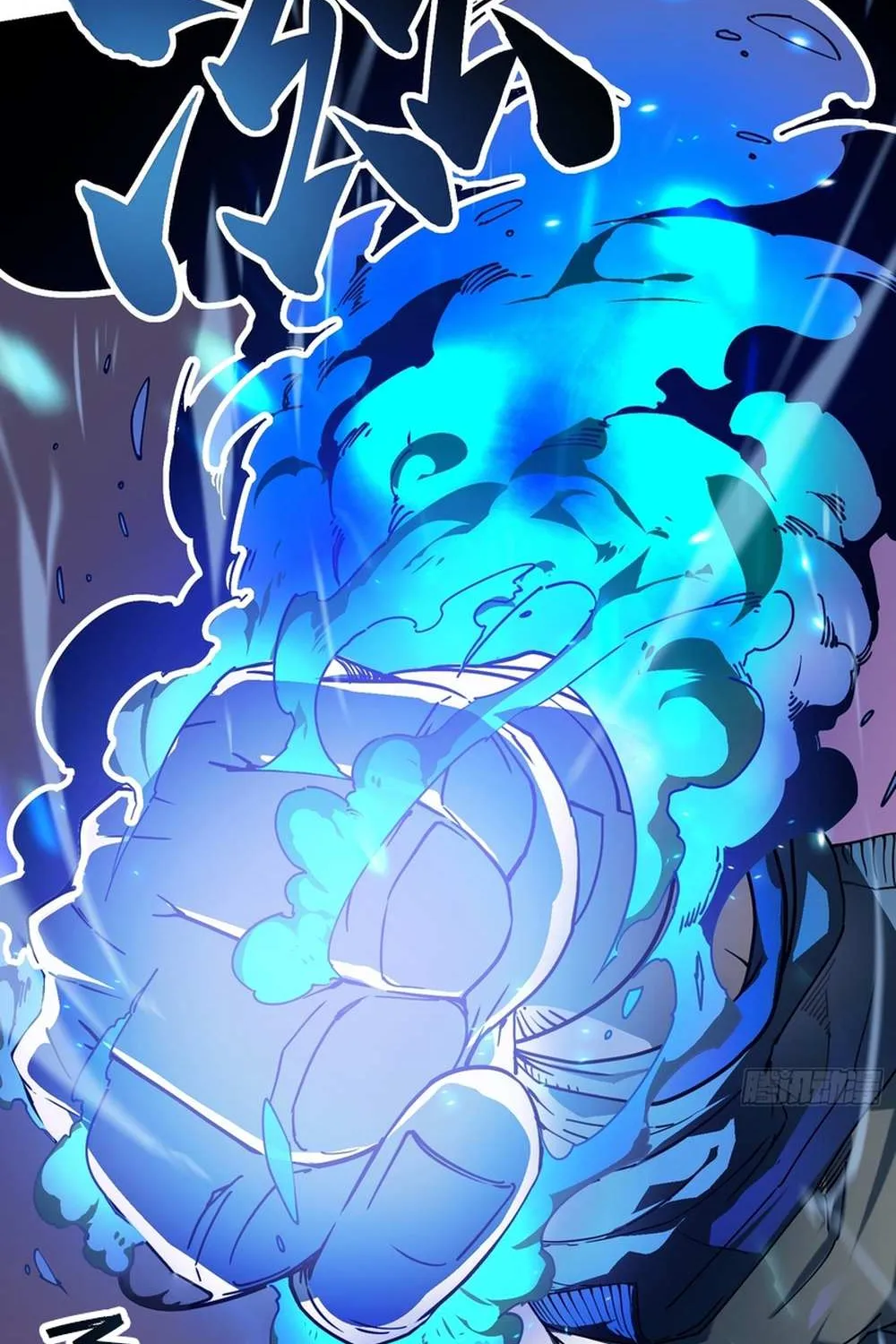 Martial Evolution: Start by Awakening the King of Monsters Chapter 4.1 page 62 - 
