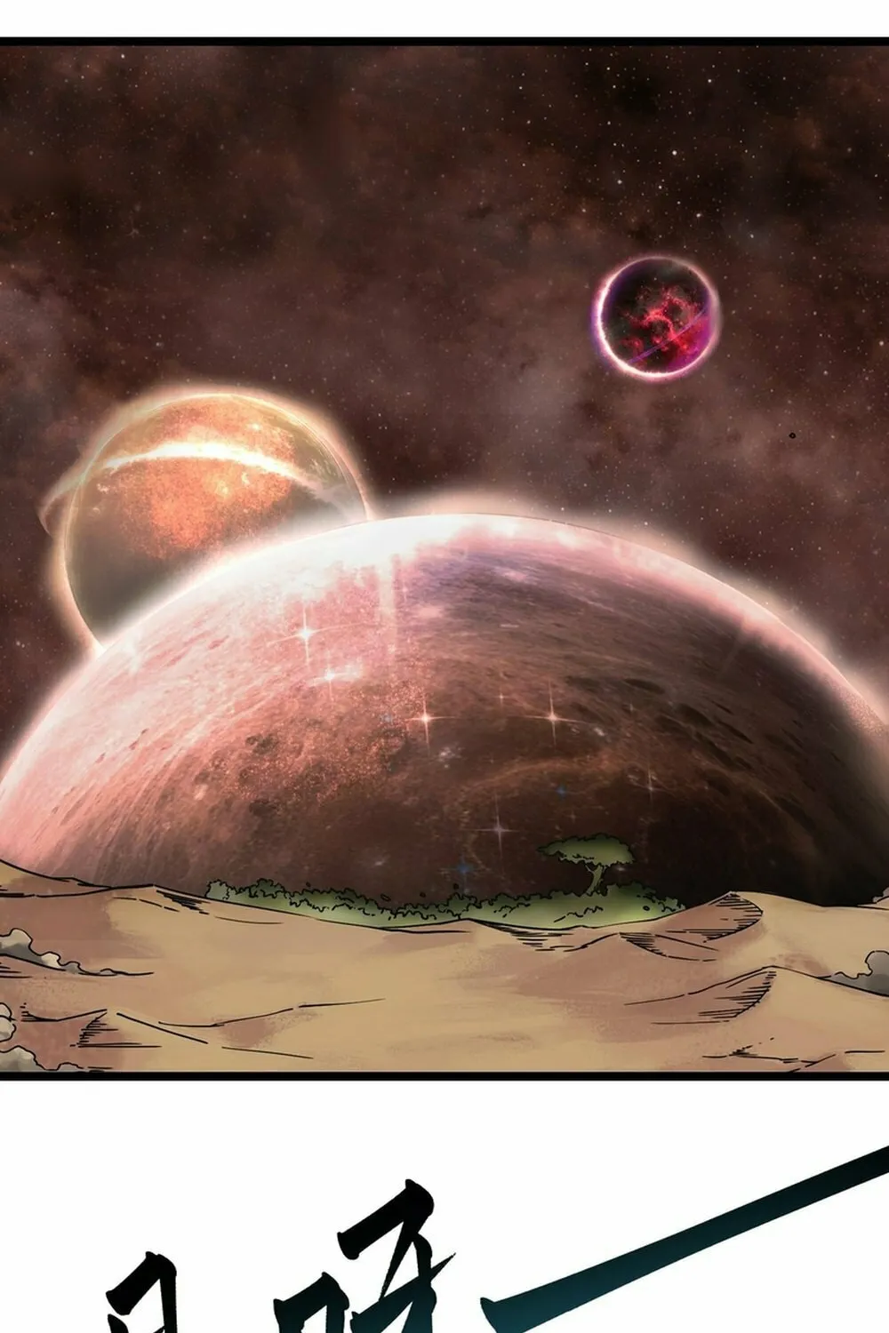 Martial Evolution: Start by Awakening the King of Monsters Chapter 4 page 4 - 