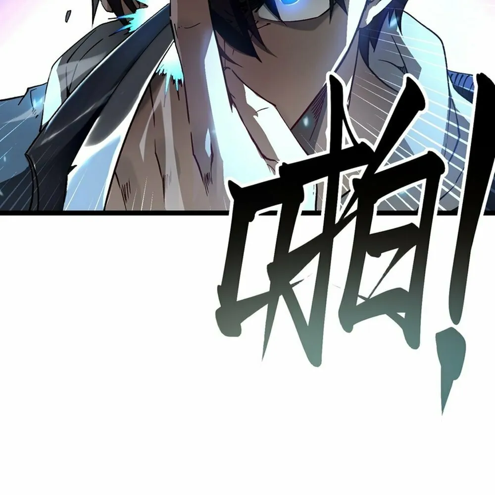 Martial Evolution: Start by Awakening the King of Monsters Chapter 4 page 33 - 