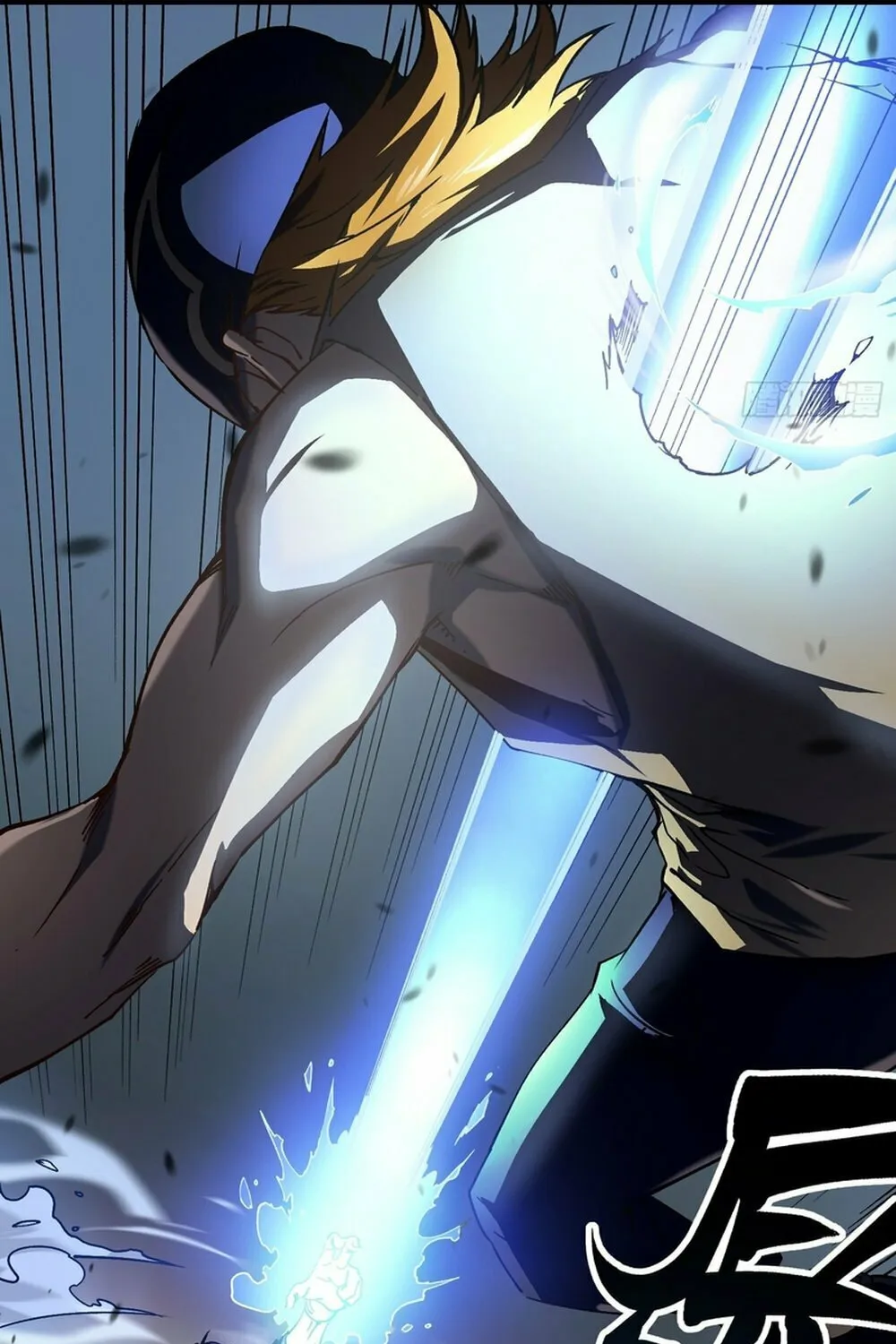 Martial Evolution: Start by Awakening the King of Monsters Chapter 4 page 42 - 