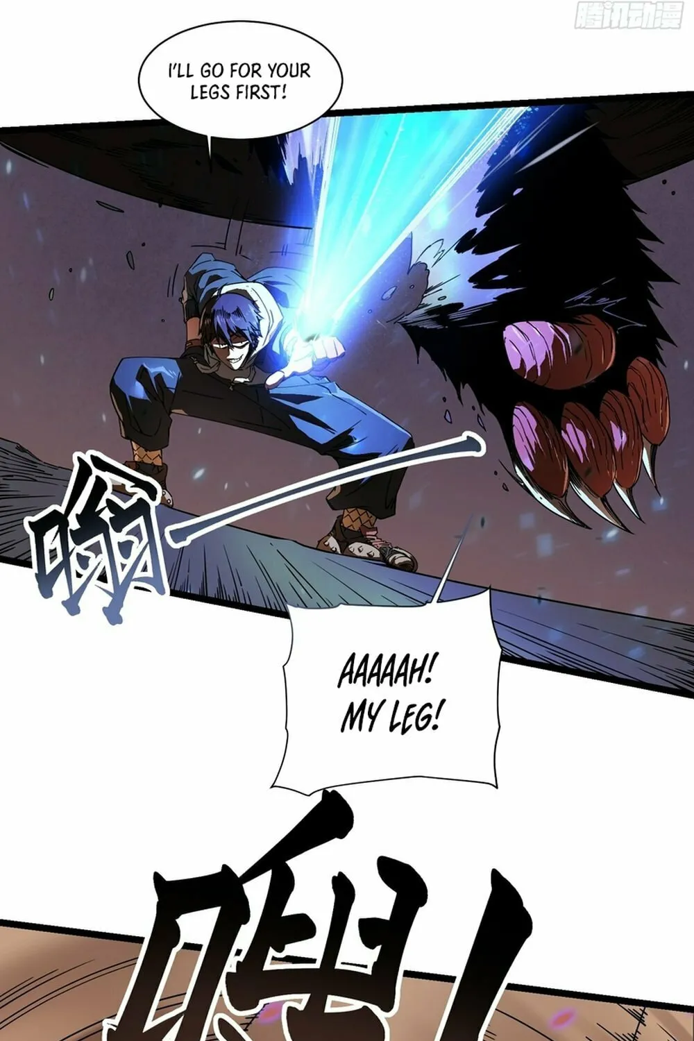 Martial Evolution: Start by Awakening the King of Monsters Chapter 4 page 52 - 