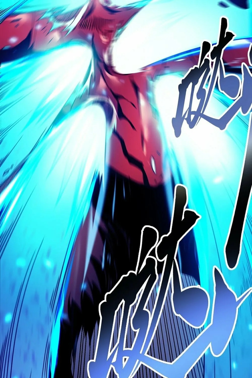Martial Evolution: Start by Awakening the King of Monsters Chapter 4 page 66 - 