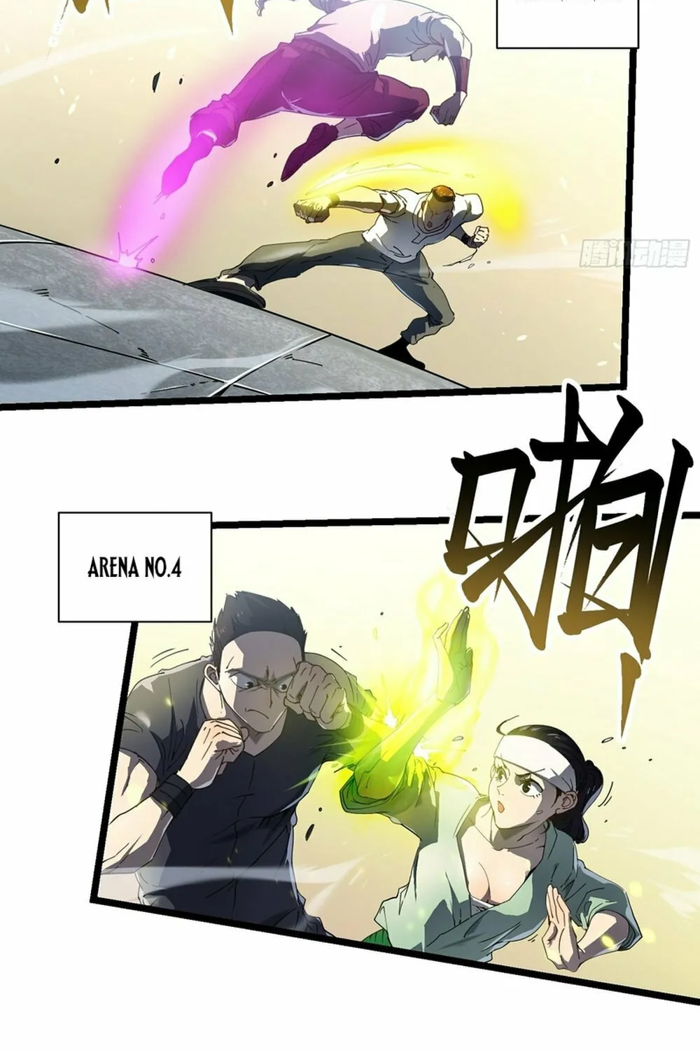 Martial Evolution: Start by Awakening the King of Monsters Chapter 5 page 11 - 