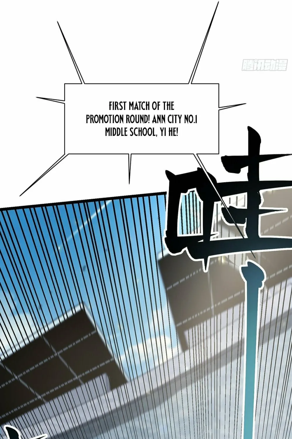 Martial Evolution: Start by Awakening the King of Monsters Chapter 5 page 61 - 