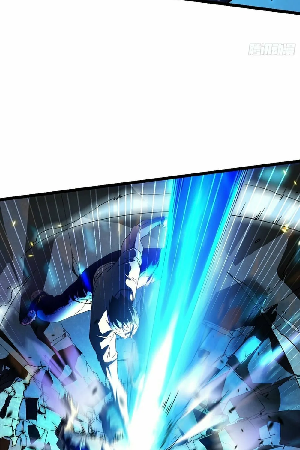 Martial Evolution: Start by Awakening the King of Monsters Chapter 5 page 72 - 