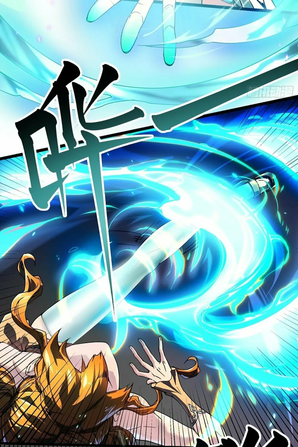 Martial Evolution: Start by Awakening the King of Monsters Chapter 6 page 20 - 