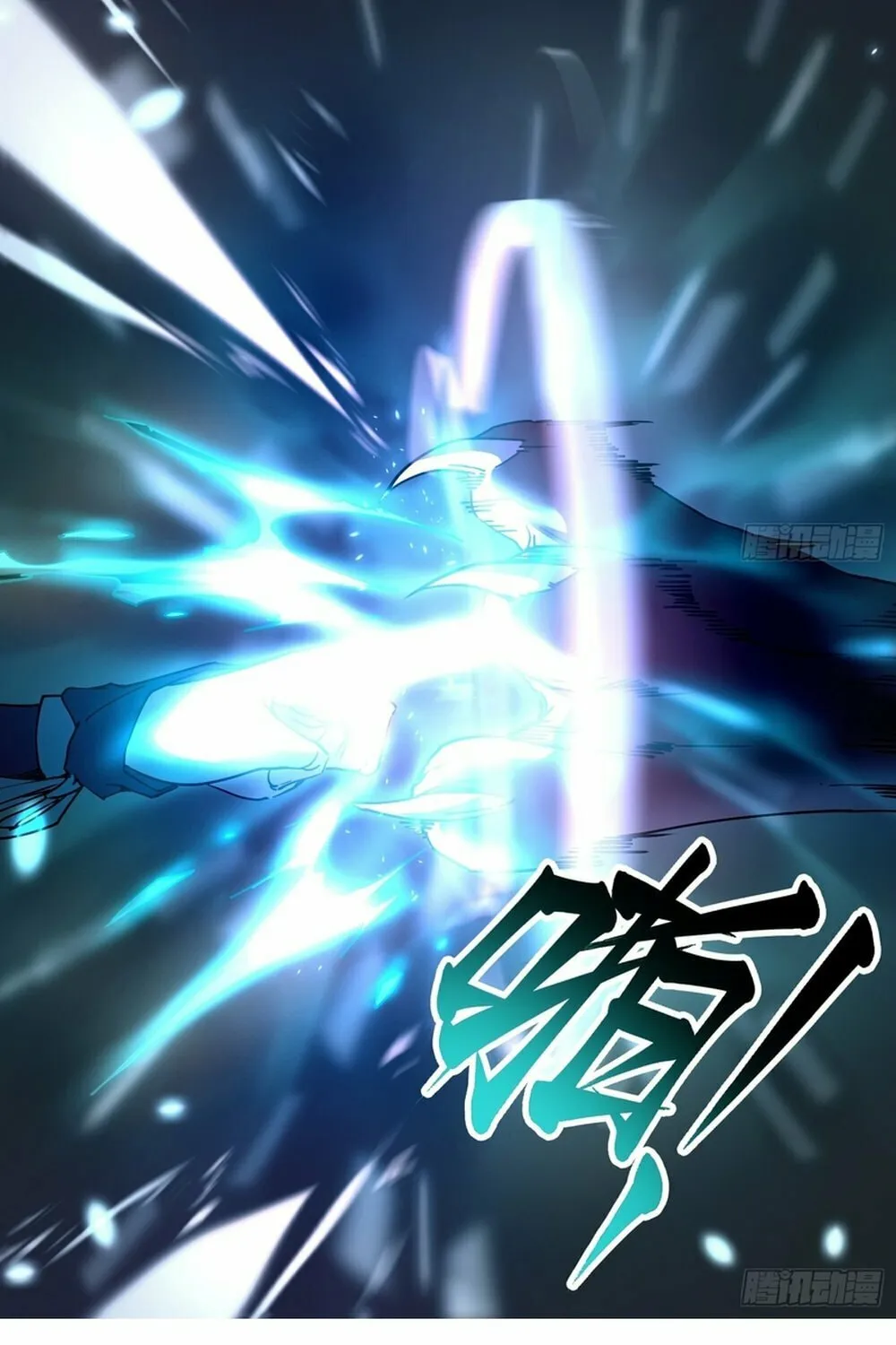 Martial Evolution: Start by Awakening the King of Monsters Chapter 6 page 41 - 