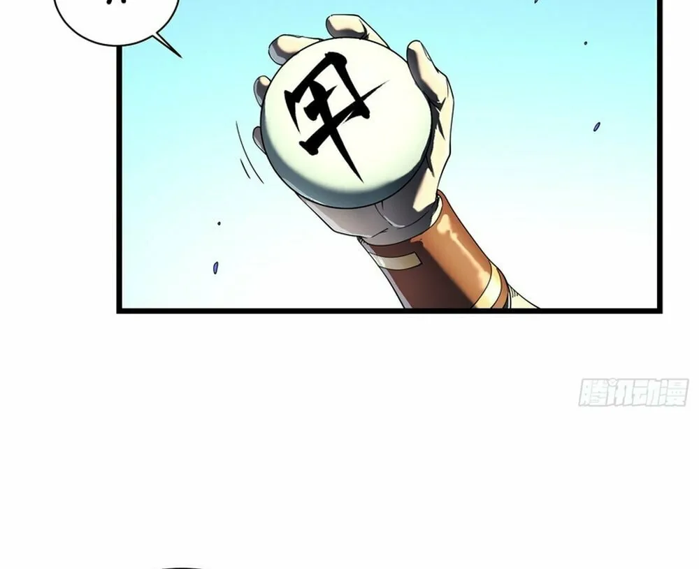 Martial Evolution: Start by Awakening the King of Monsters Chapter 6 page 52 - 