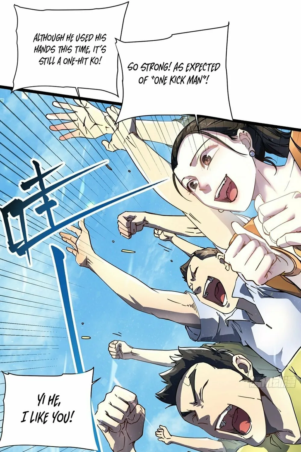 Martial Evolution: Start by Awakening the King of Monsters Chapter 6 page 7 - 