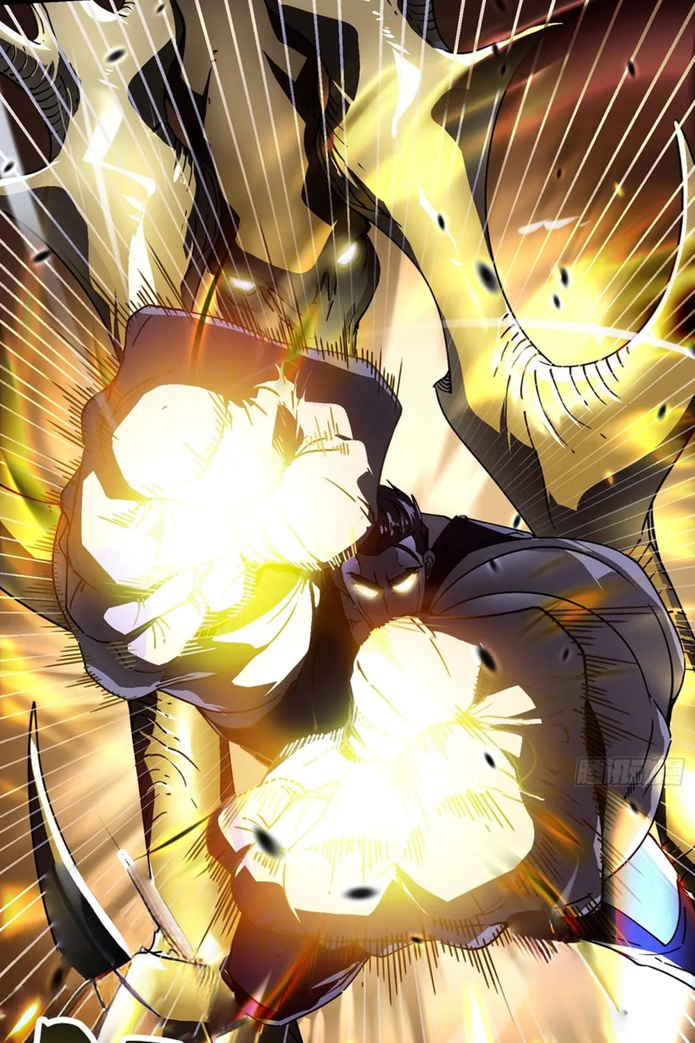 Martial Evolution: Start by Awakening the King of Monsters Chapter 7 page 16 - 