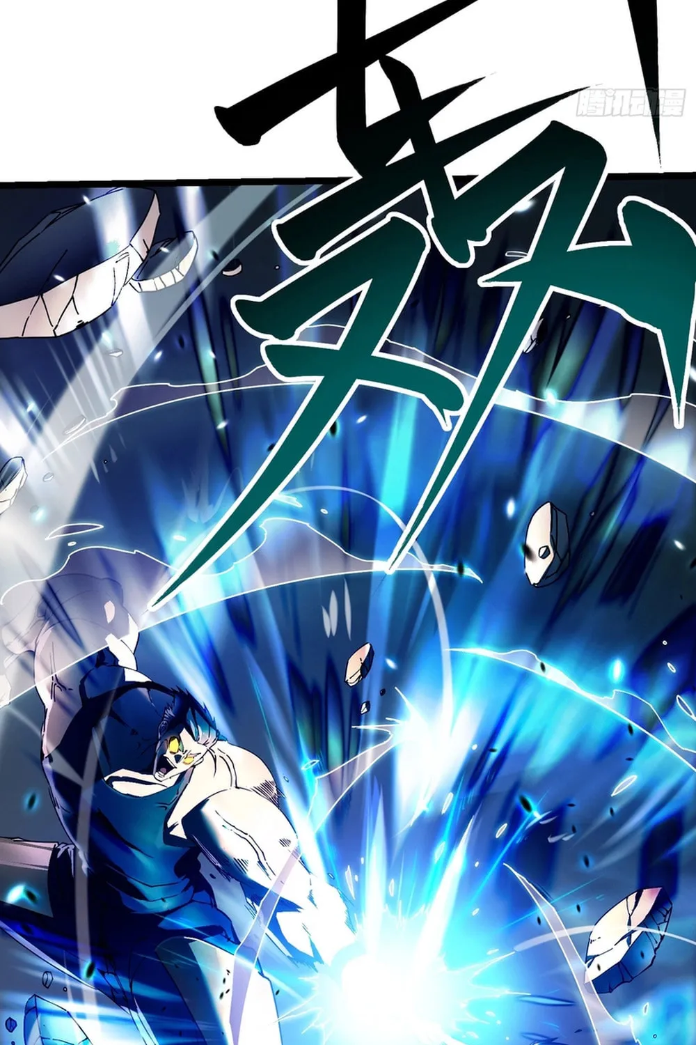 Martial Evolution: Start by Awakening the King of Monsters Chapter 7 page 5 - 
