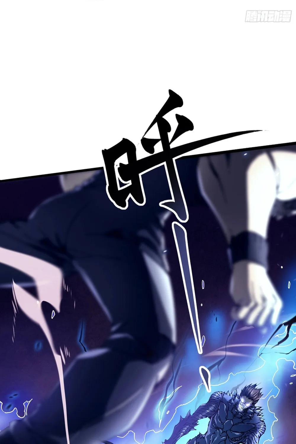 Martial Evolution: Start by Awakening the King of Monsters Chapter 7 page 60 - 