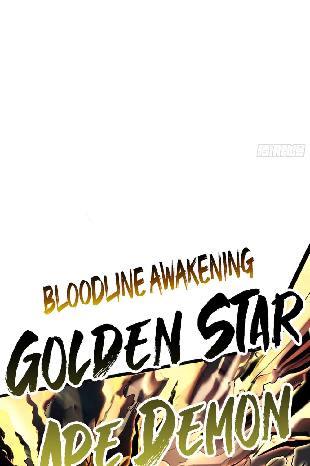 Martial Evolution: Start by Awakening the King of Monsters Chapter 7 page 69 - 