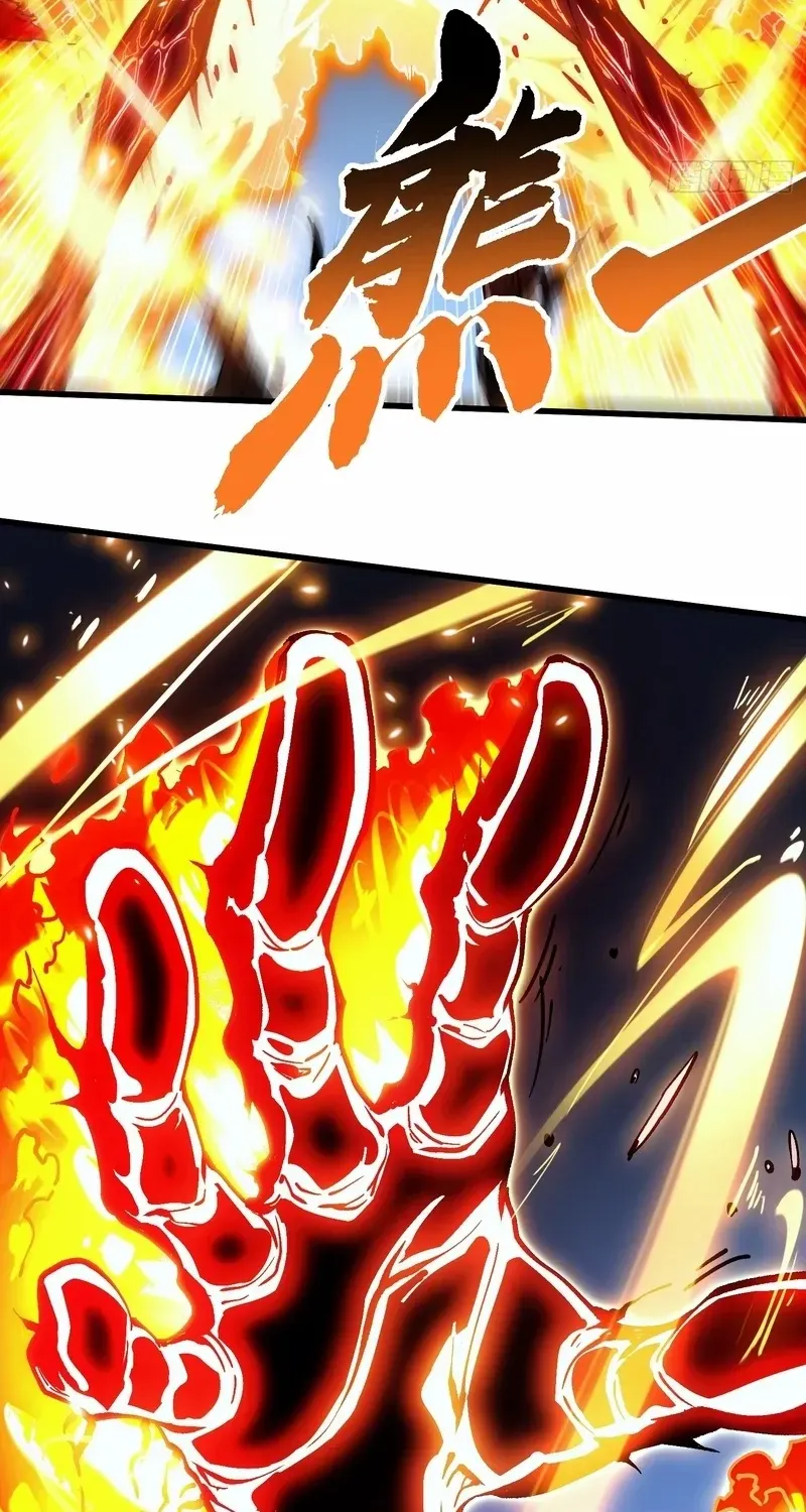 Martial Evolution: Start by Awakening the King of Monsters Chapter 71 page 22 - 