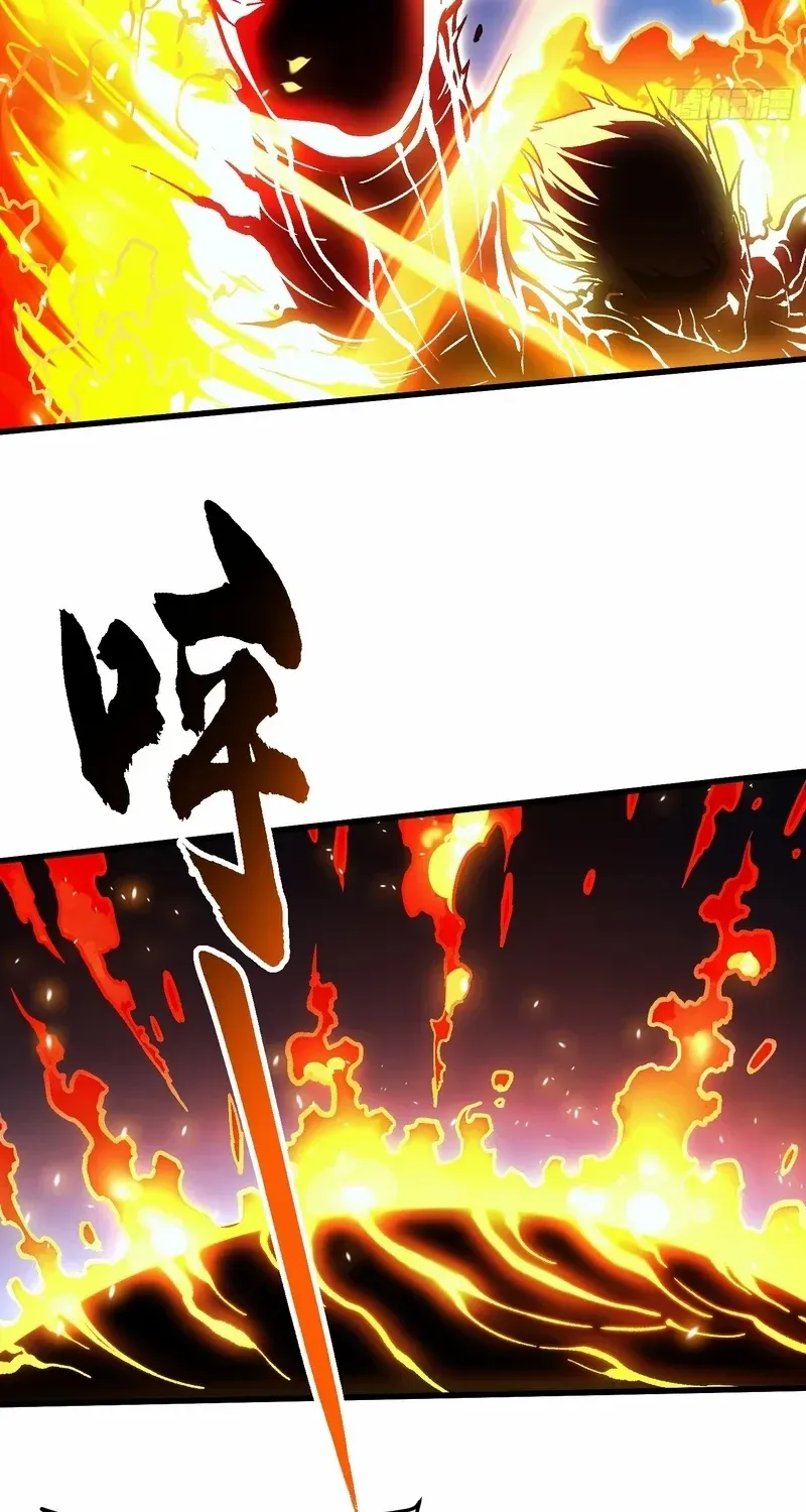 Martial Evolution: Start by Awakening the King of Monsters Chapter 71 page 23 - 