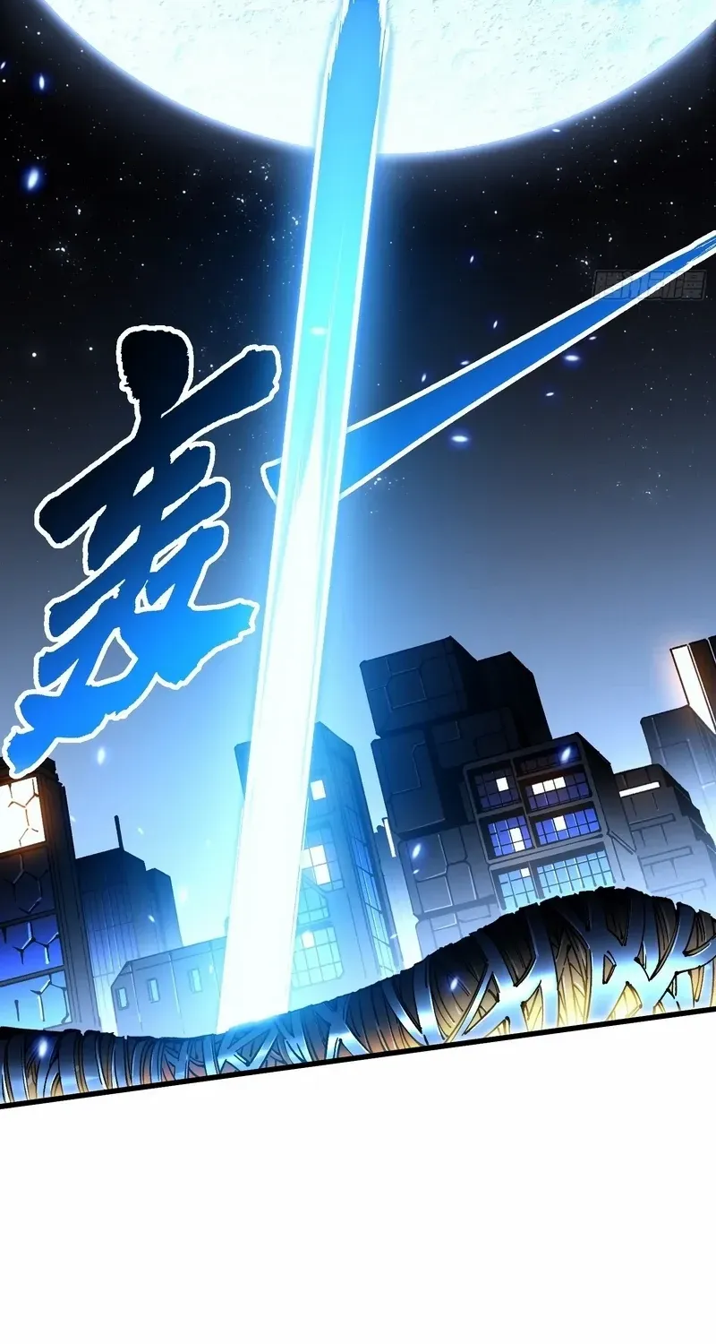 Martial Evolution: Start by Awakening the King of Monsters Chapter 71 page 37 - 