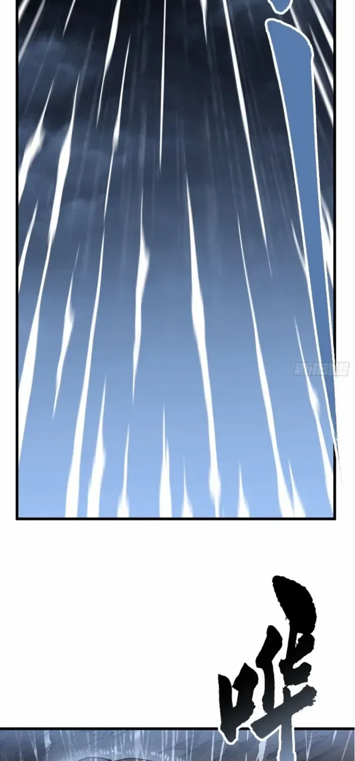 Martial Evolution: Start by Awakening the King of Monsters Chapter 72 page 21 - 