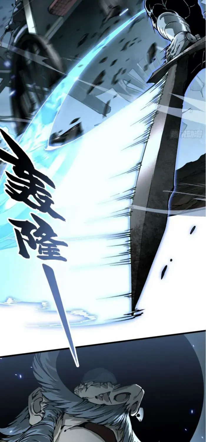 Martial Evolution: Start by Awakening the King of Monsters Chapter 72 page 36 - 
