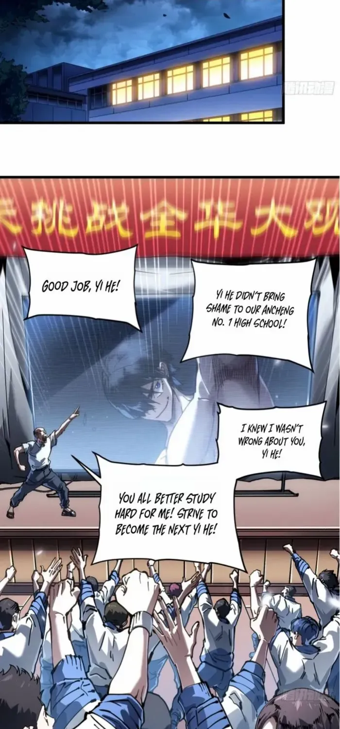 Martial Evolution: Start by Awakening the King of Monsters Chapter 72 page 5 - 