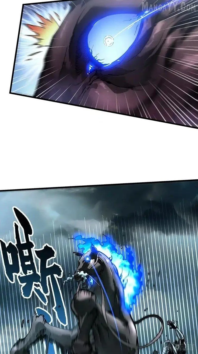 Martial Evolution: Start by Awakening the King of Monsters Chapter 73 page 13 - 
