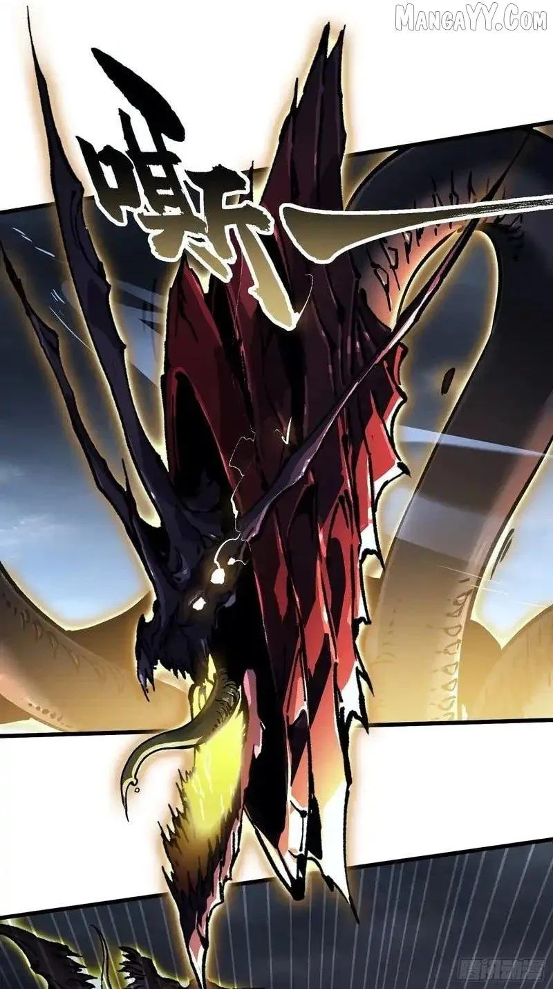 Martial Evolution: Start by Awakening the King of Monsters Chapter 73 page 34 - 
