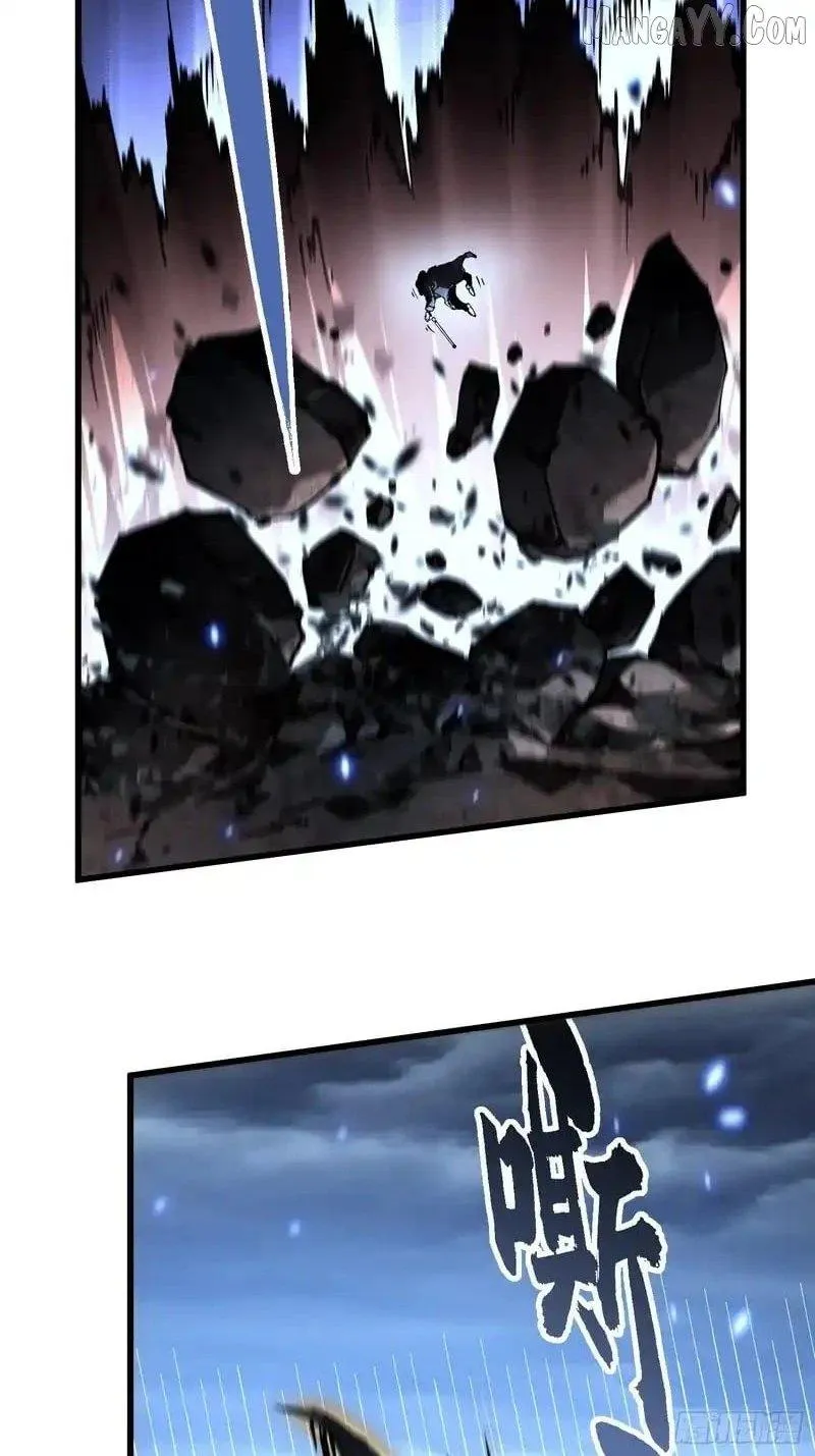 Martial Evolution: Start by Awakening the King of Monsters Chapter 73 page 37 - 