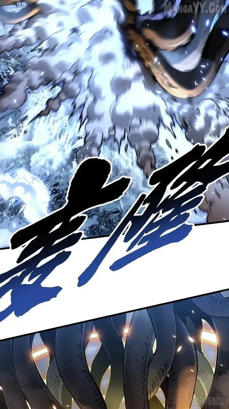 Martial Evolution: Start by Awakening the King of Monsters Chapter 73 page 40 - 