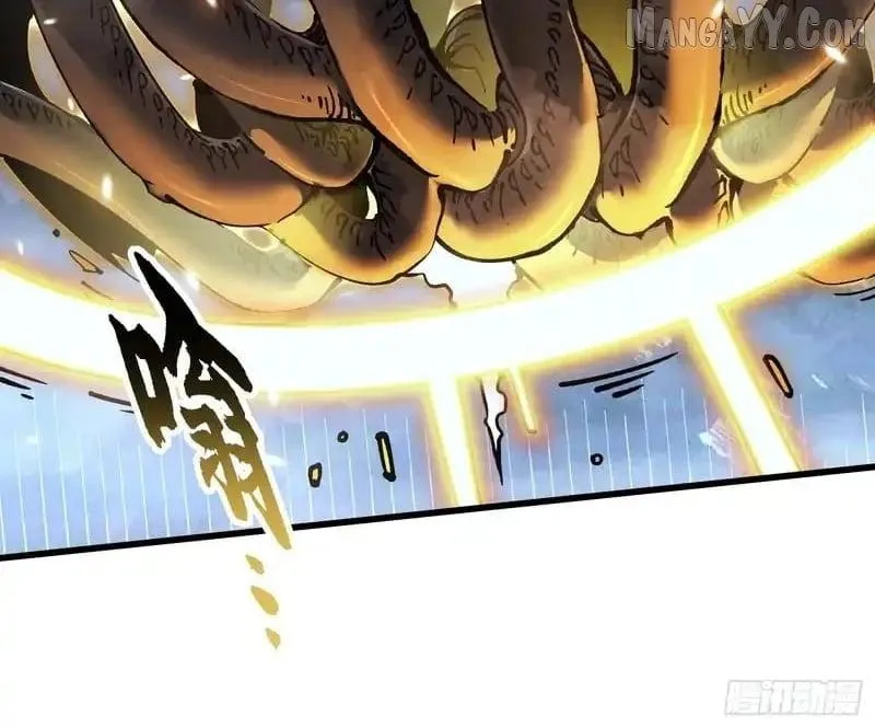 Martial Evolution: Start by Awakening the King of Monsters Chapter 73 page 41 - 