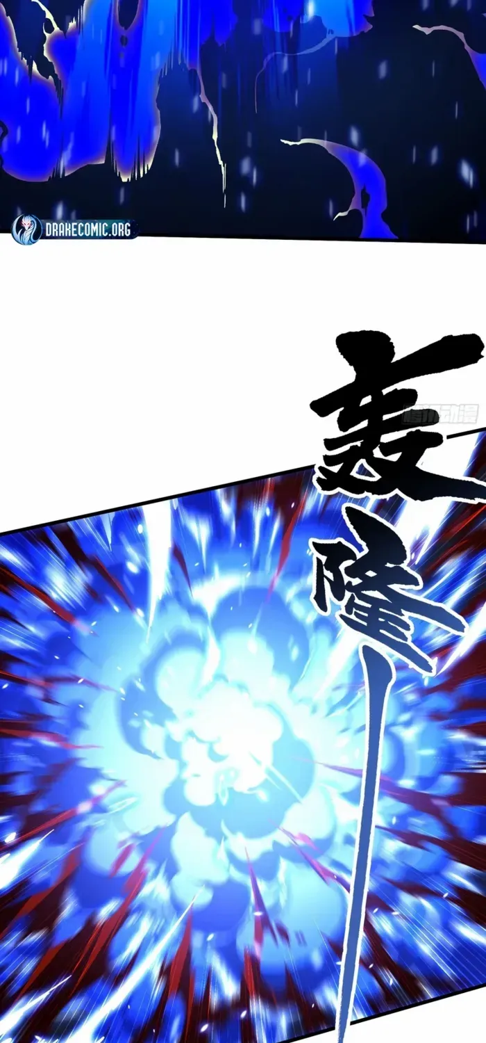 Martial Evolution: Start by Awakening the King of Monsters Chapter 74 page 13 - 