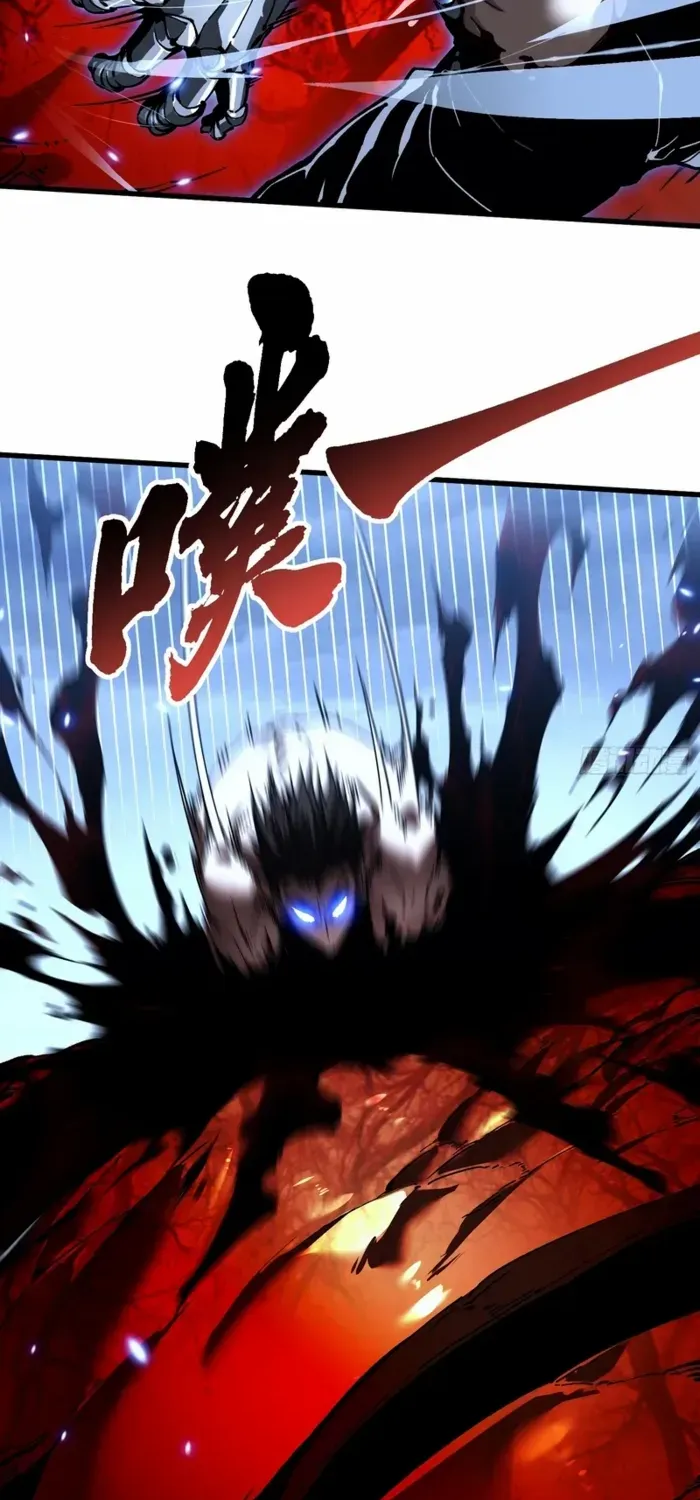 Martial Evolution: Start by Awakening the King of Monsters Chapter 74 page 19 - 