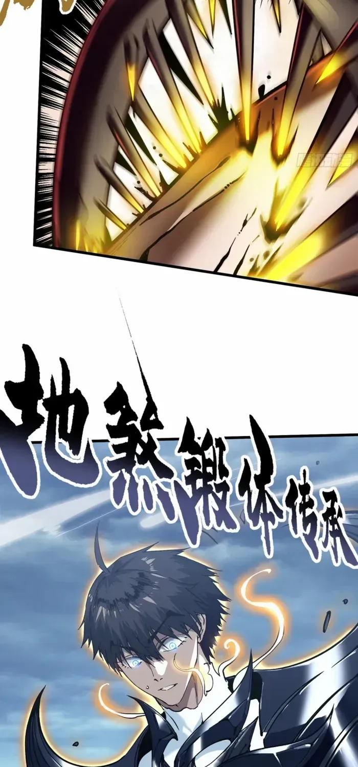 Martial Evolution: Start by Awakening the King of Monsters Chapter 74 page 26 - 