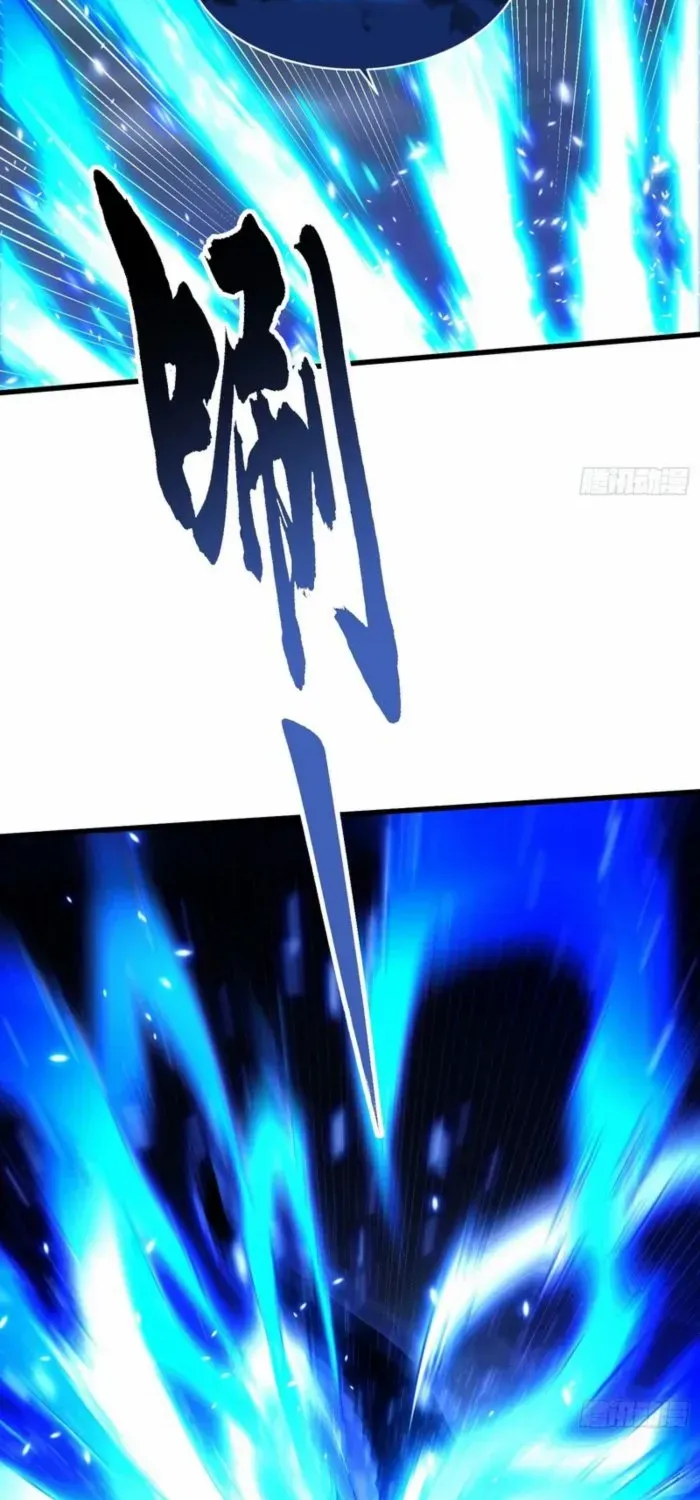 Martial Evolution: Start by Awakening the King of Monsters Chapter 74 page 5 - 