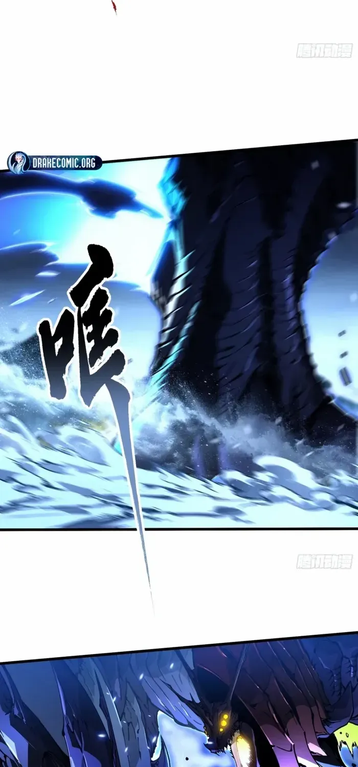 Martial Evolution: Start by Awakening the King of Monsters Chapter 74 page 10 - 